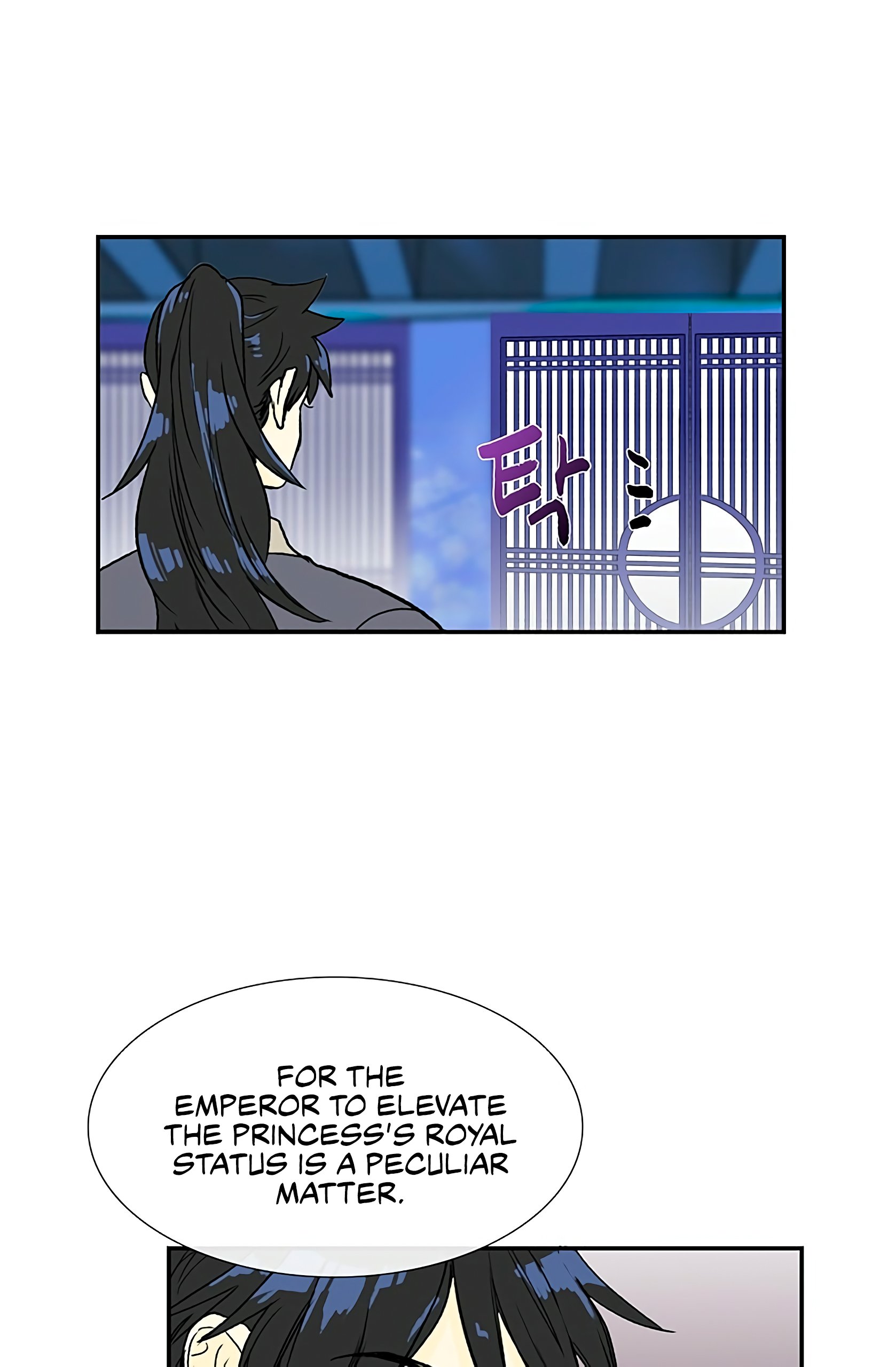 The Scholar's Reincarnation Chapter 93 22